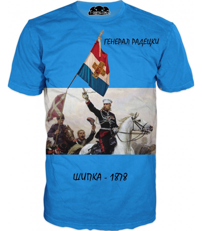 Радецки - 1878