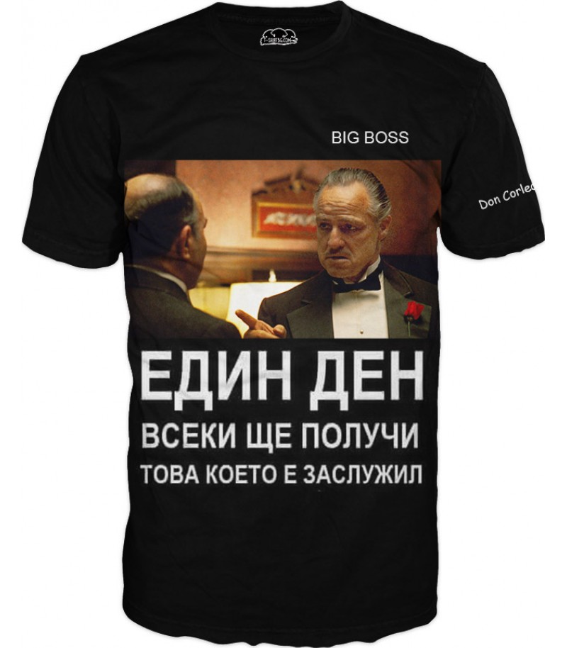 Страхотна тениска с Дон Корлеоне